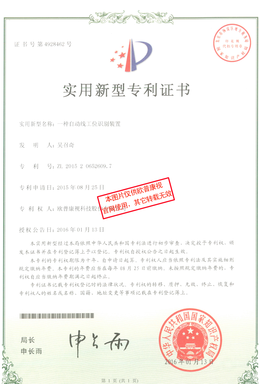 鸿运国际·(中国)最新官方网站