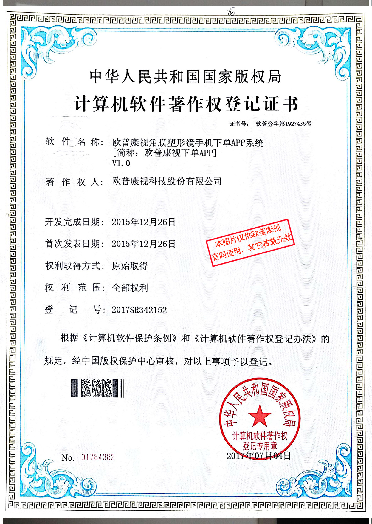 鸿运国际·(中国)最新官方网站