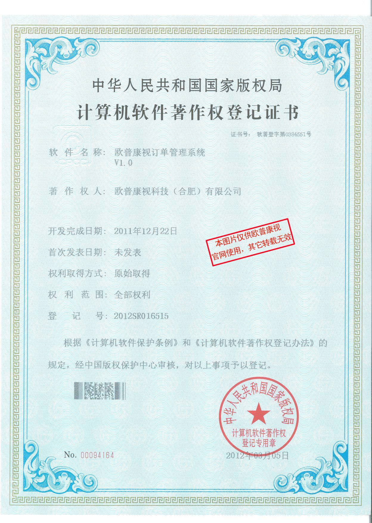 鸿运国际·(中国)最新官方网站