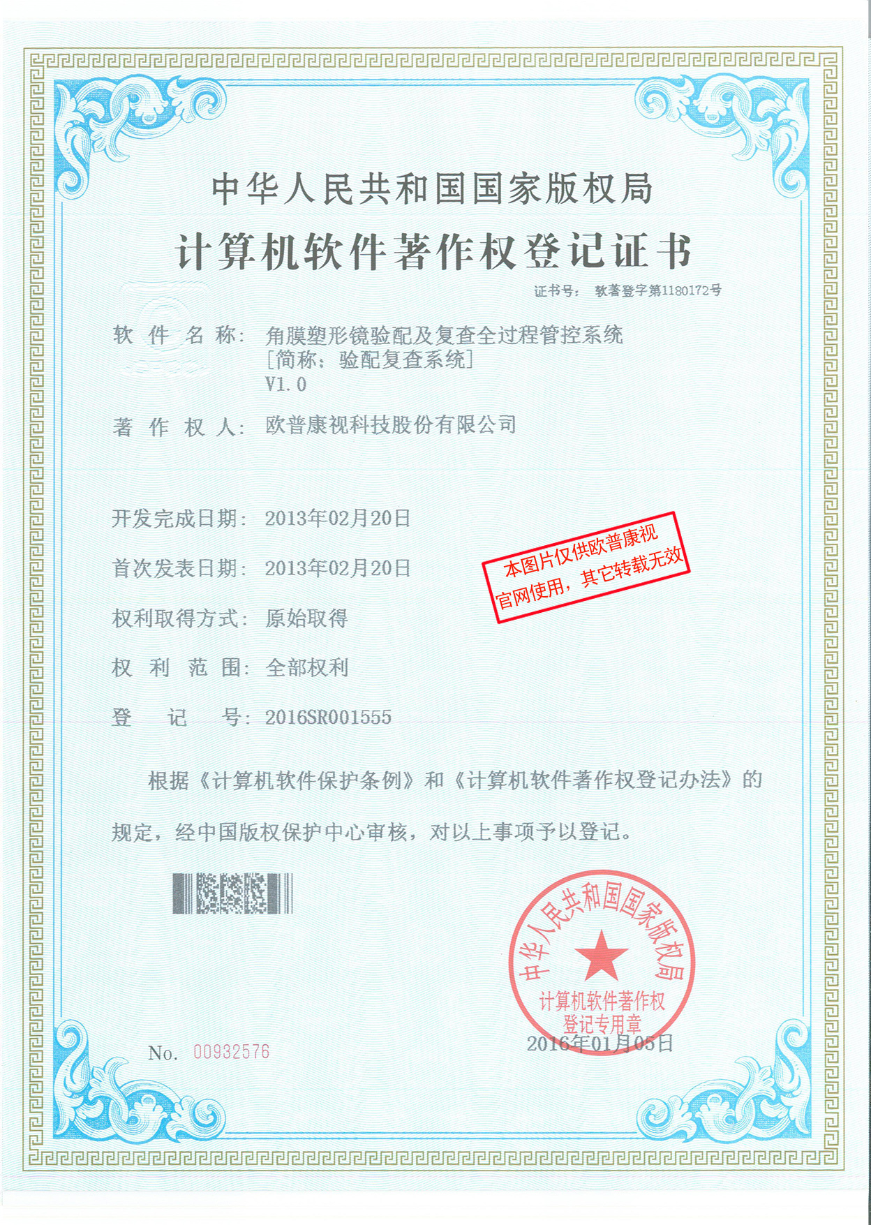 鸿运国际·(中国)最新官方网站