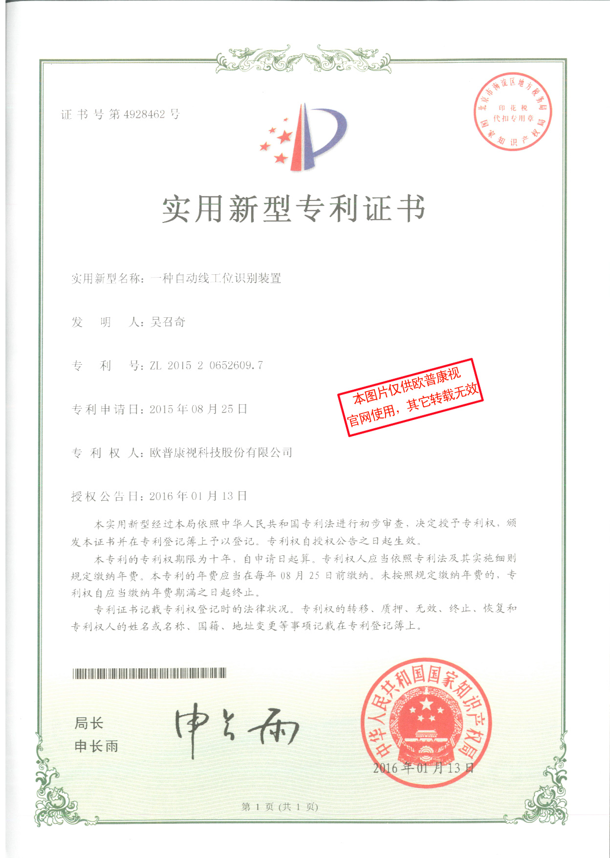 鸿运国际·(中国)最新官方网站