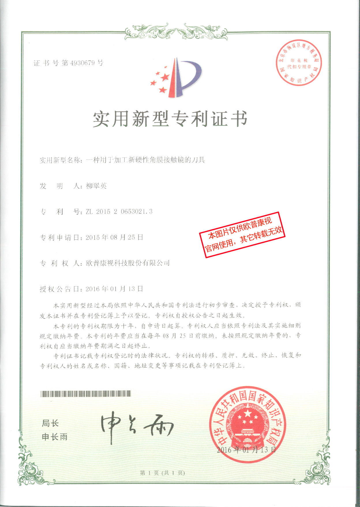 鸿运国际·(中国)最新官方网站