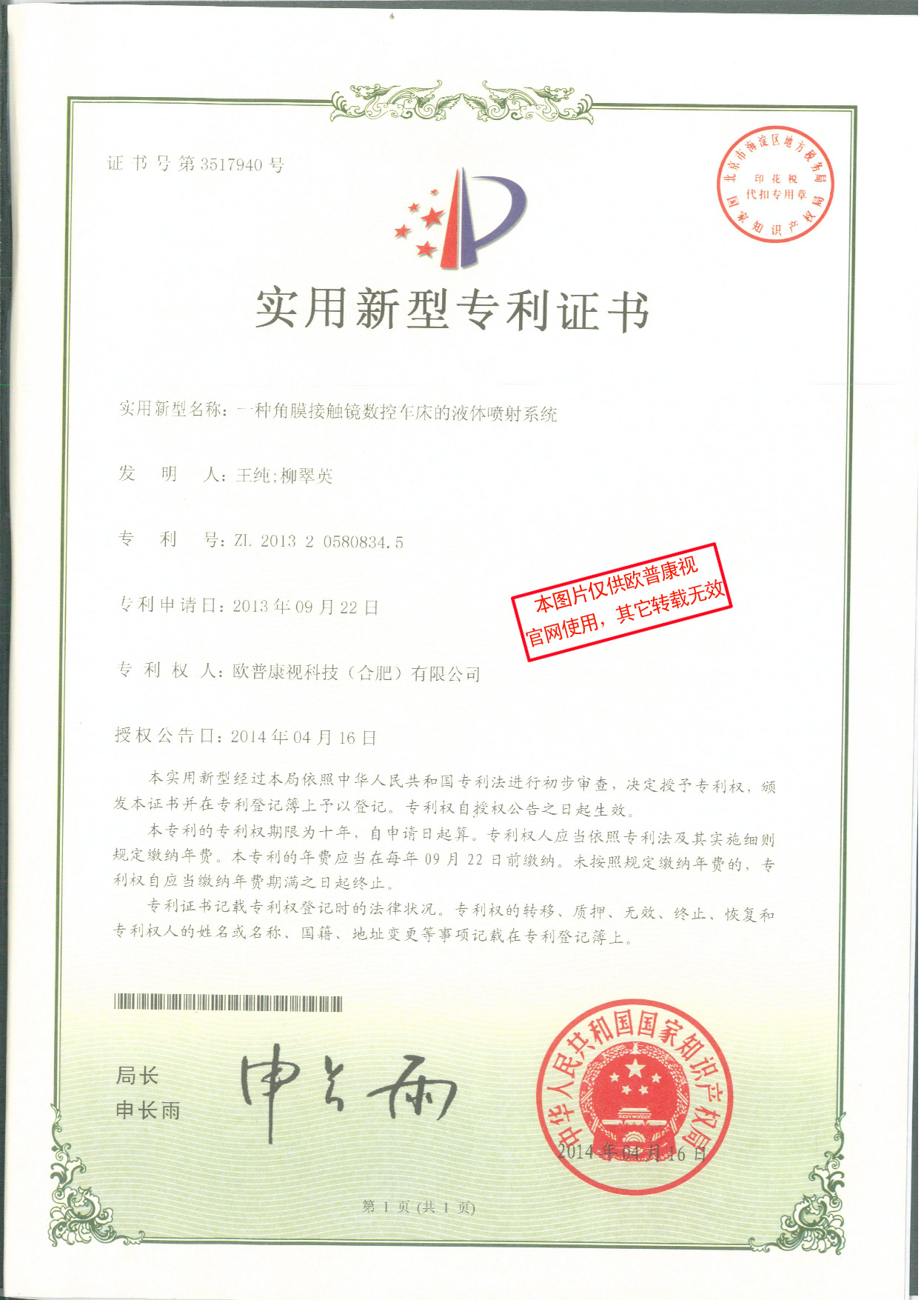 鸿运国际·(中国)最新官方网站