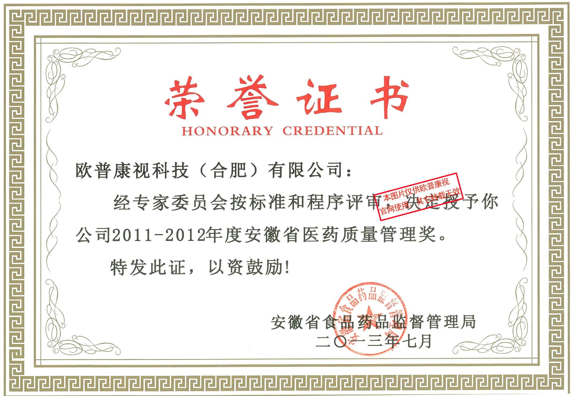 鸿运国际·(中国)最新官方网站