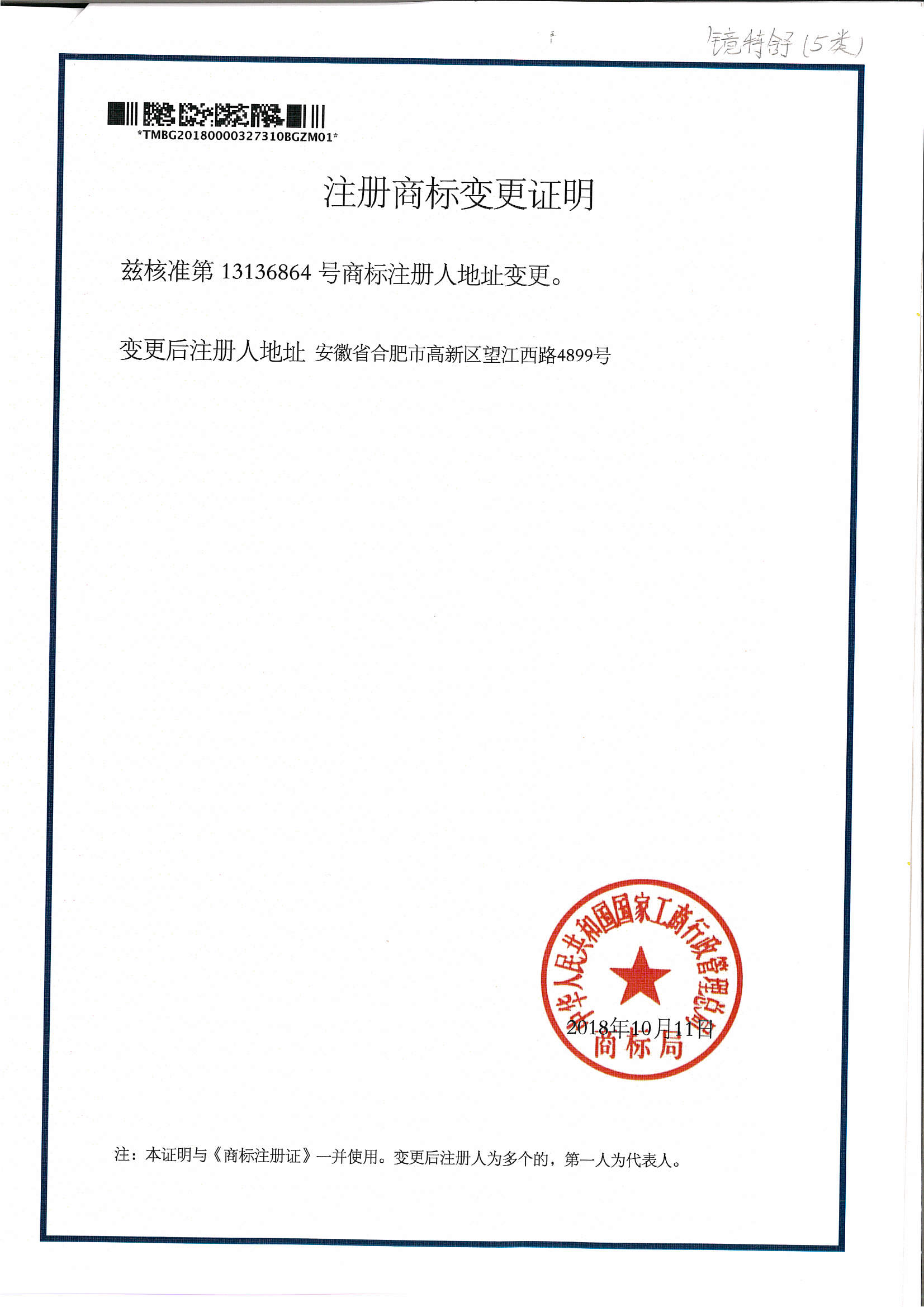 鸿运国际·(中国)最新官方网站