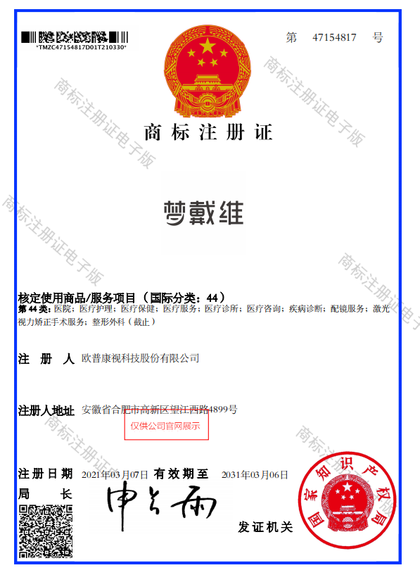 鸿运国际·(中国)最新官方网站