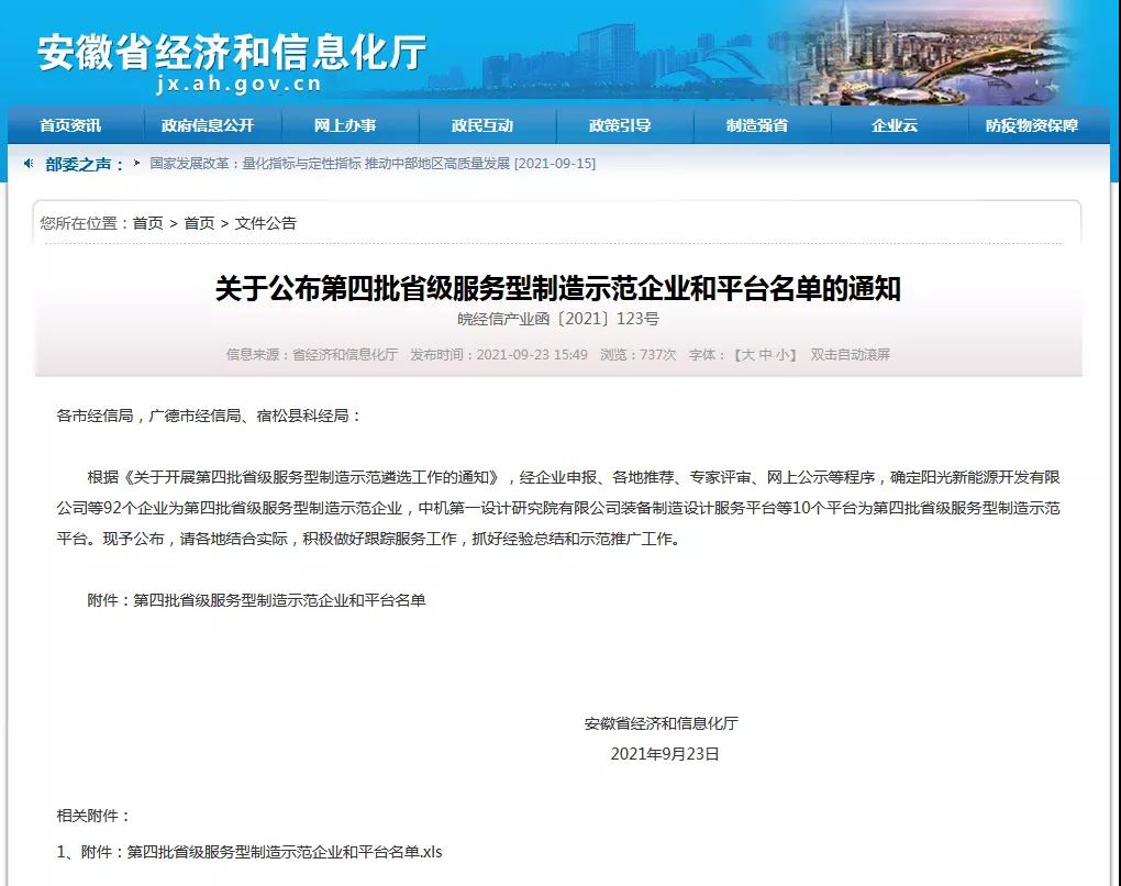 鸿运国际·(中国)最新官方网站