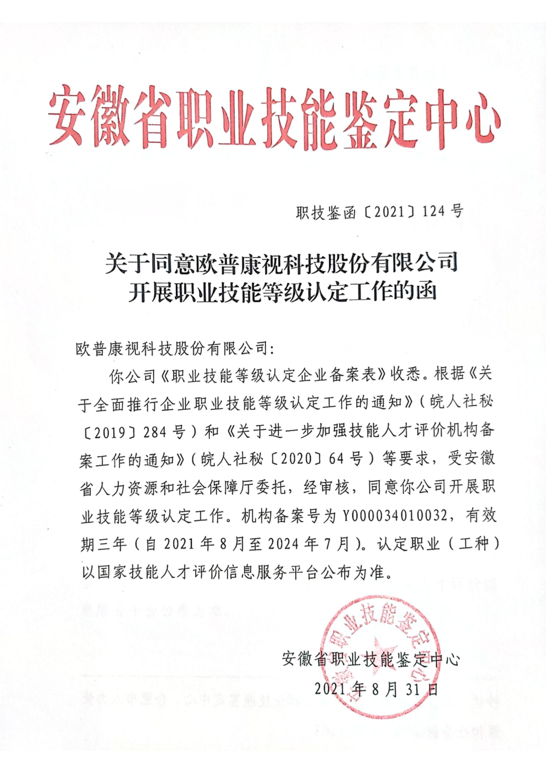 鸿运国际·(中国)最新官方网站