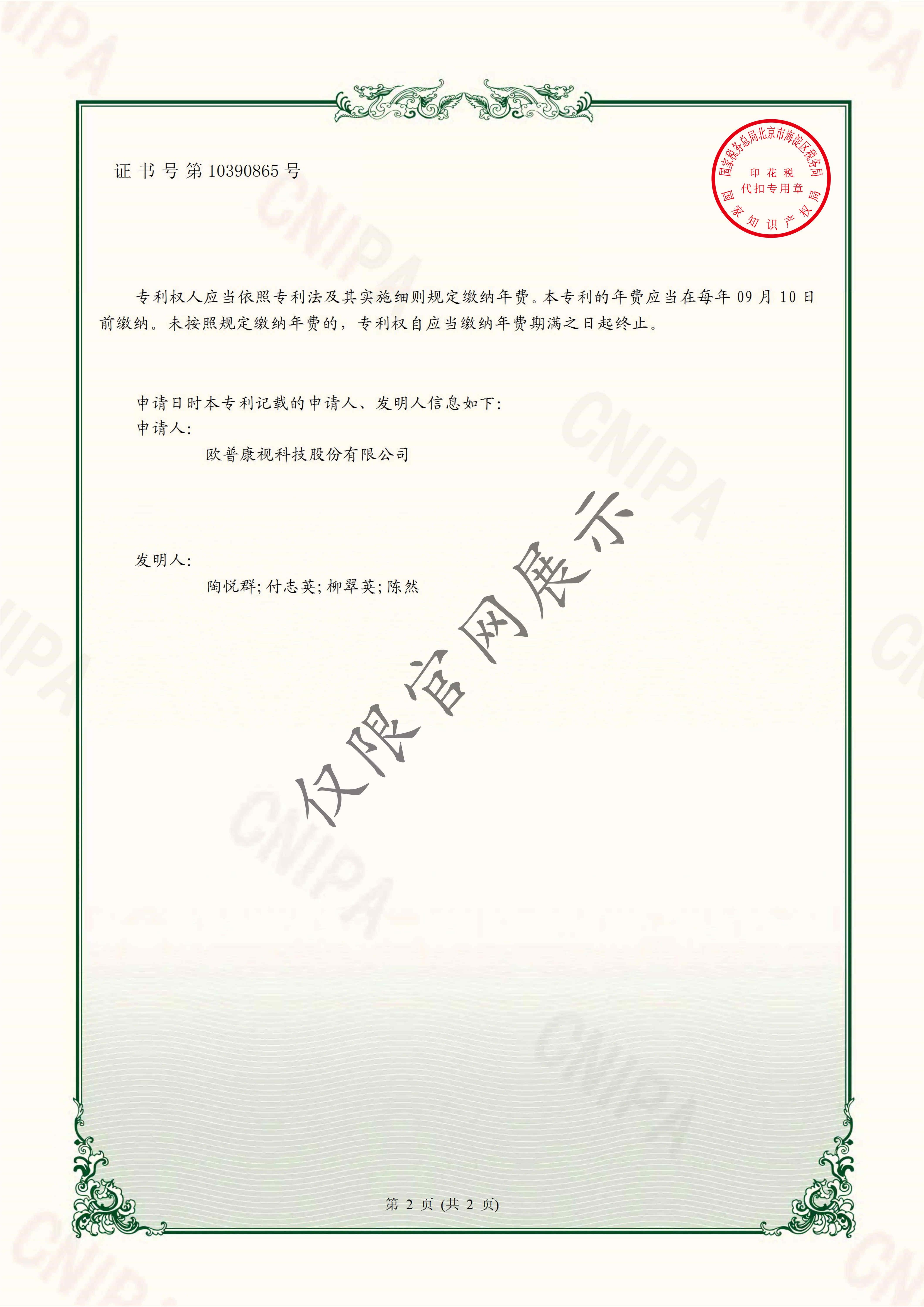 鸿运国际·(中国)最新官方网站