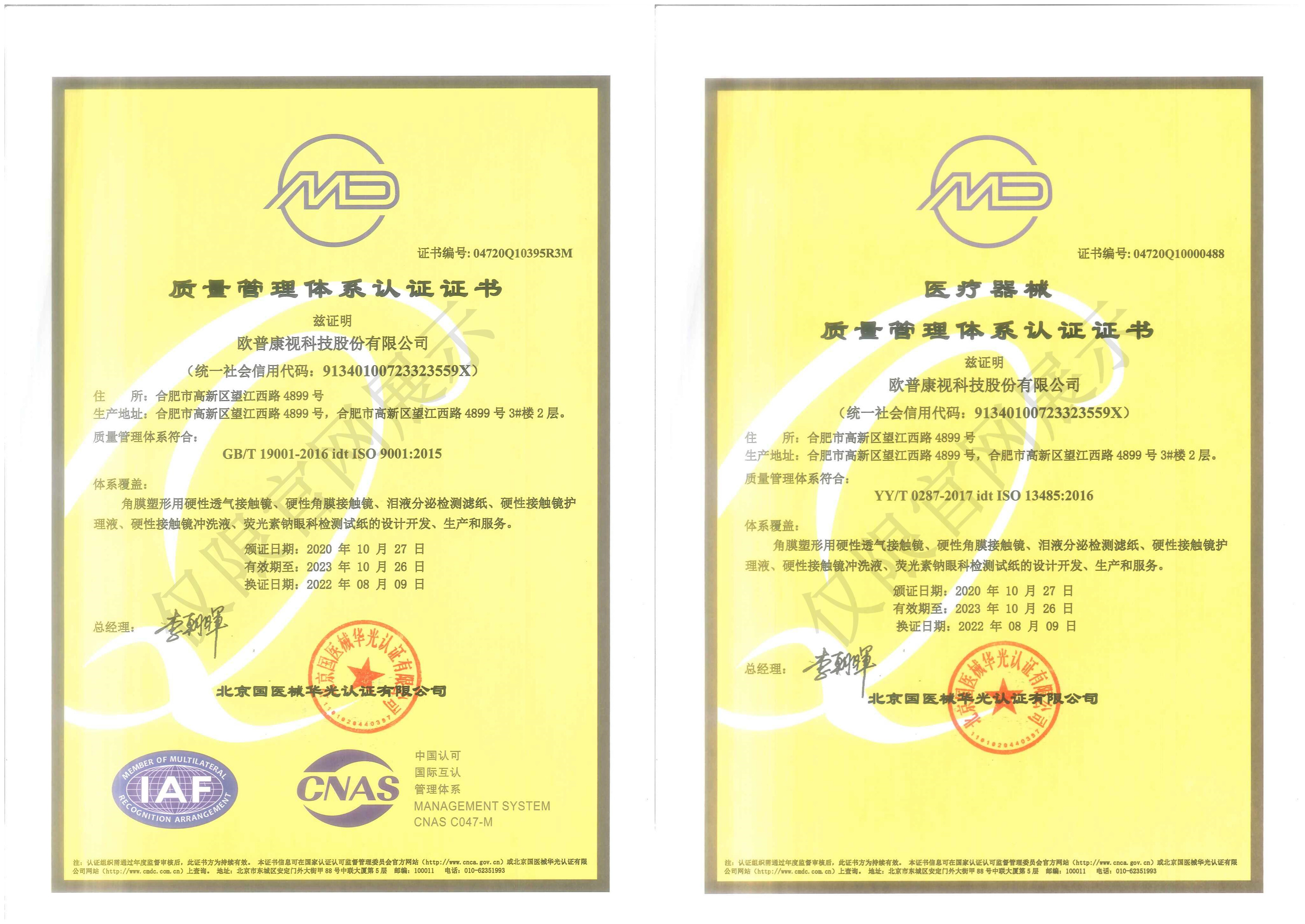 鸿运国际·(中国)最新官方网站