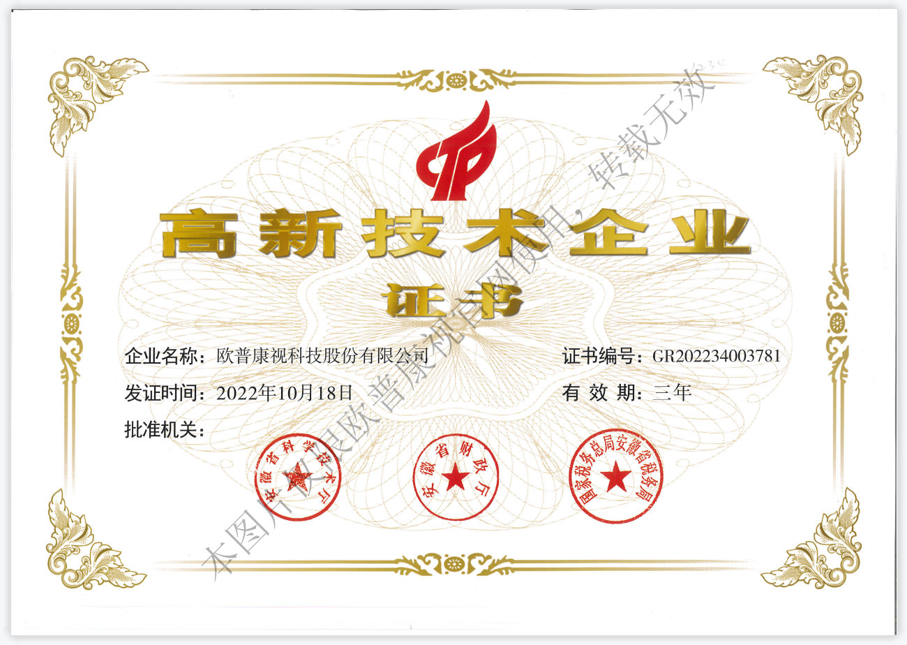 鸿运国际·(中国)最新官方网站