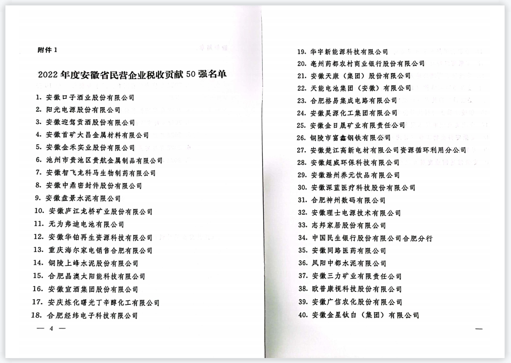 鸿运国际·(中国)最新官方网站