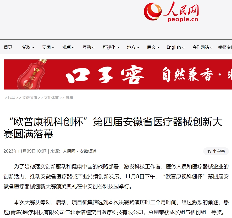 鸿运国际·(中国)最新官方网站