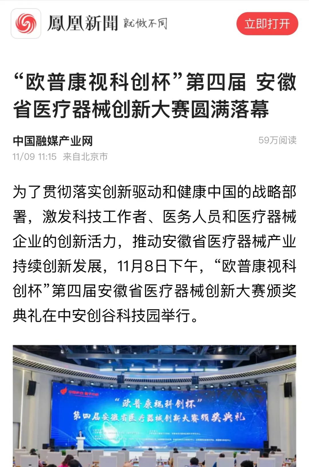 鸿运国际·(中国)最新官方网站