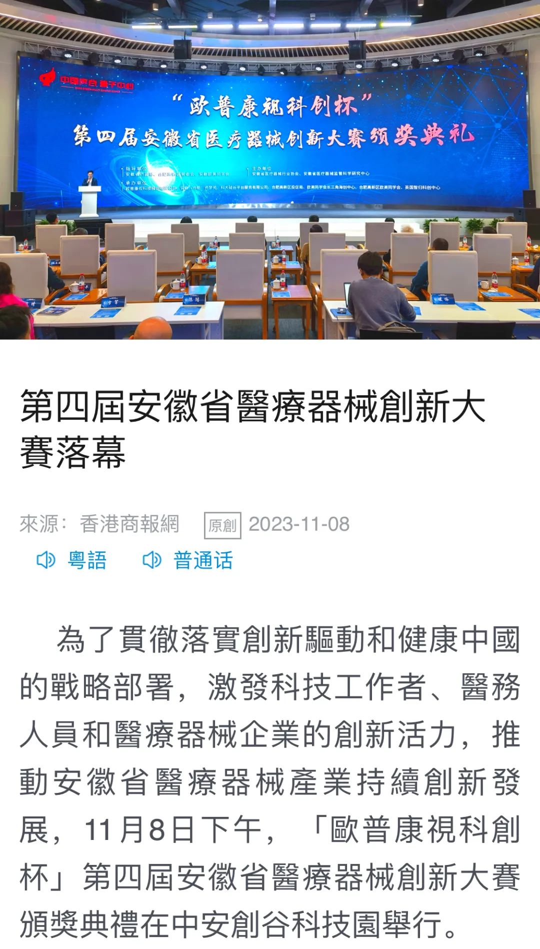 鸿运国际·(中国)最新官方网站