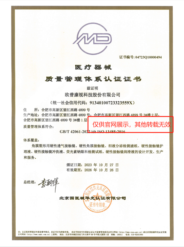 鸿运国际·(中国)最新官方网站